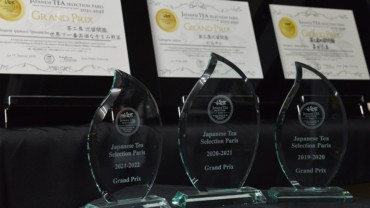 茶工房 比留間園