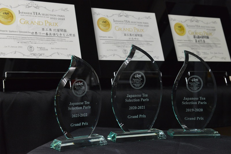 茶工房 比留間園