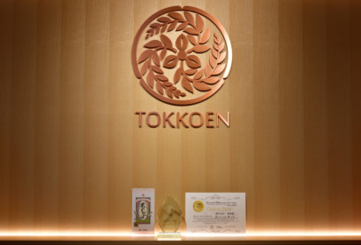 Wakawakatsumi Kiwami No. 1