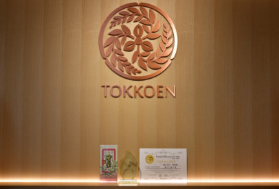 Yukifuka Kiwami No. 1